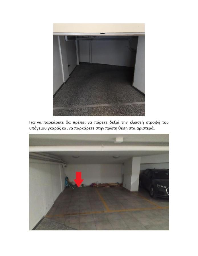 S.V. Luxury Apartment Heraklion  ภายนอก รูปภาพ